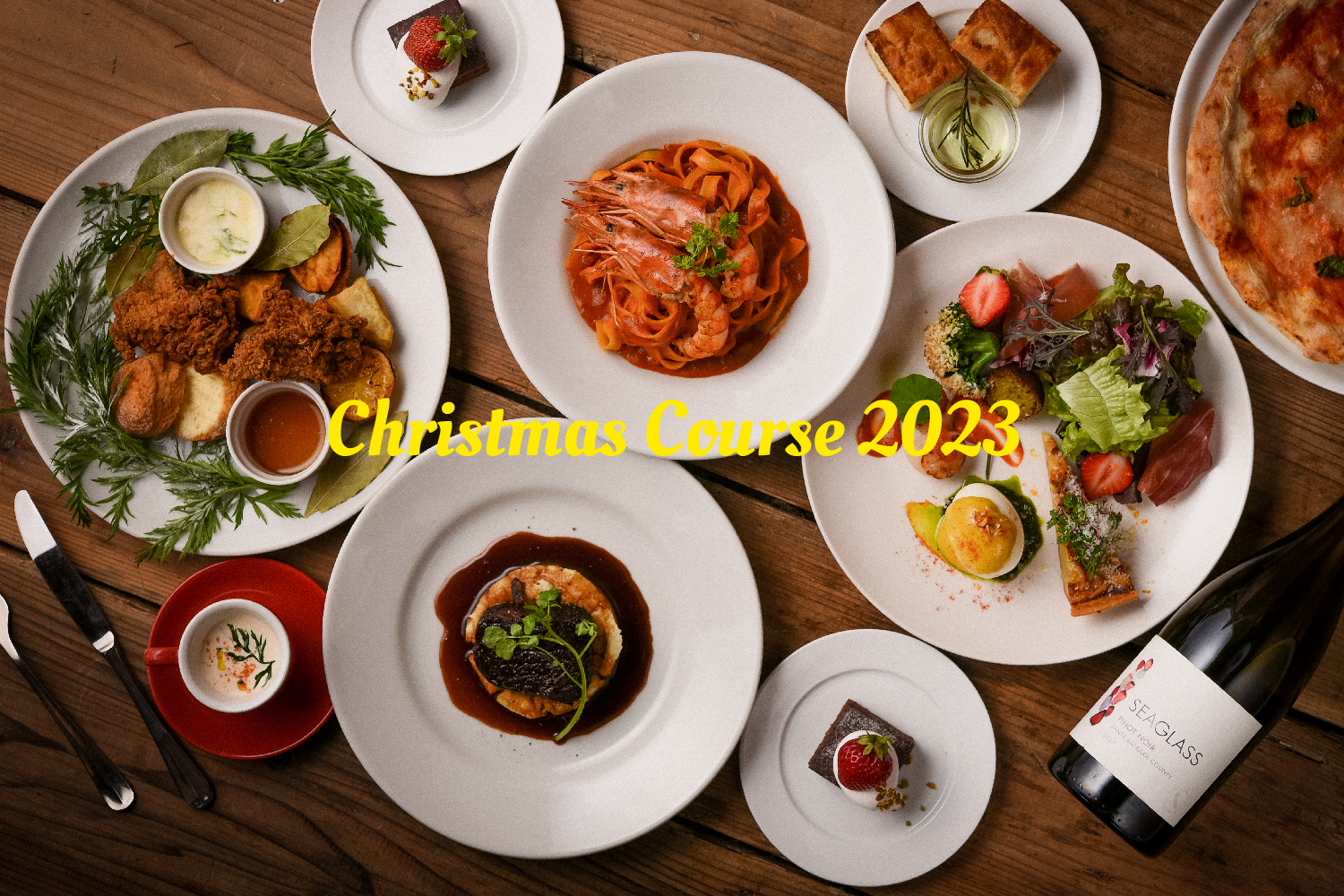 クリスマスコース2023ご予約開始