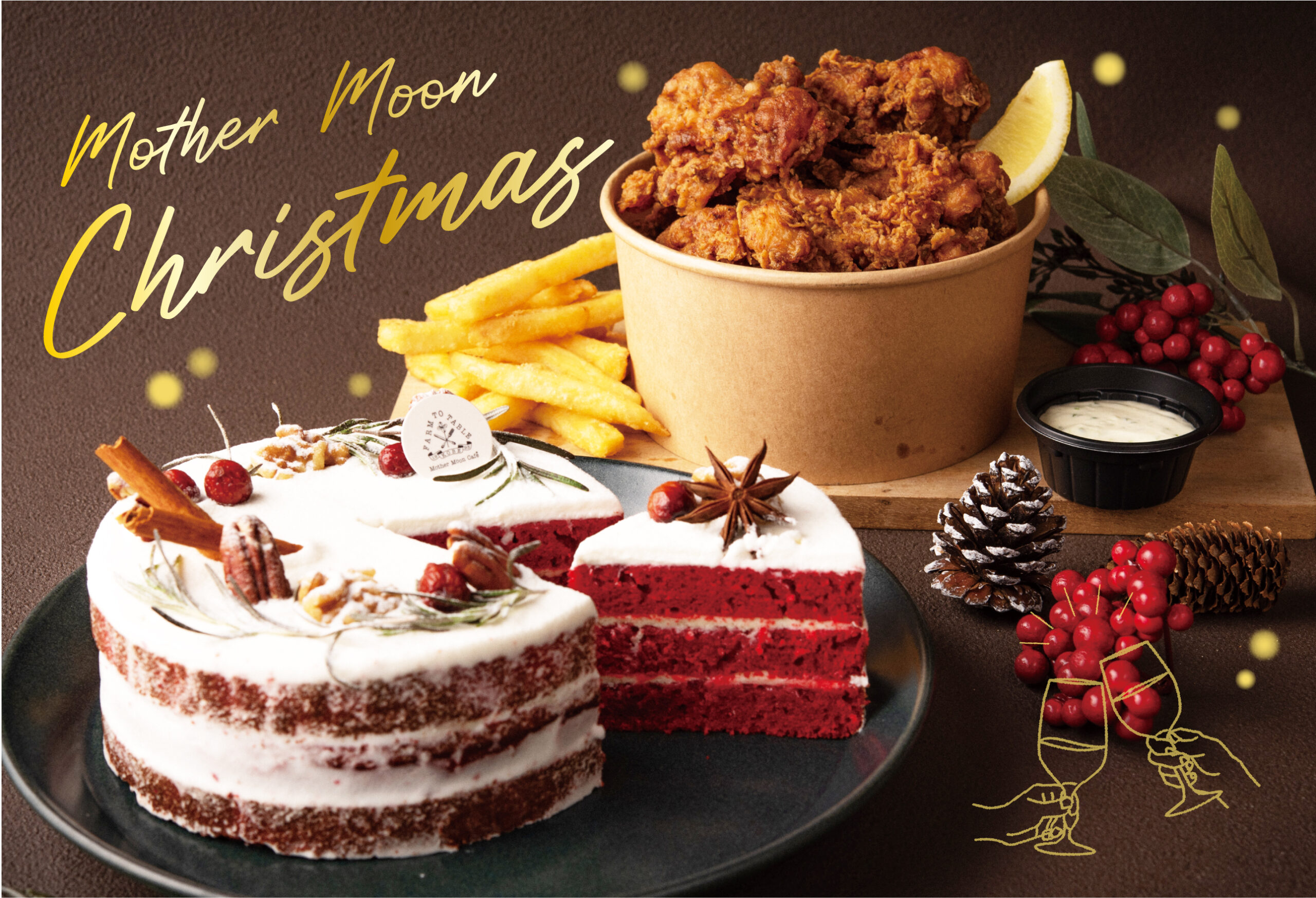 クリスマスチキン・ケーキご予約開始！
